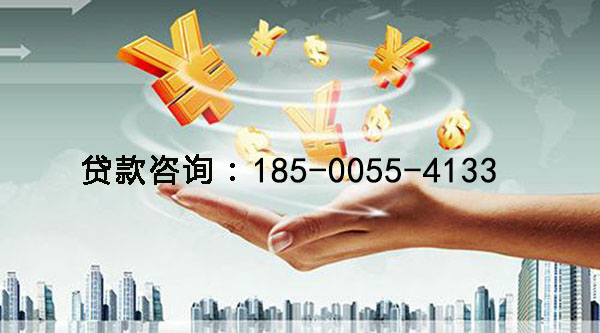 江门空放身份证贷款，快速解决你的资金困扰